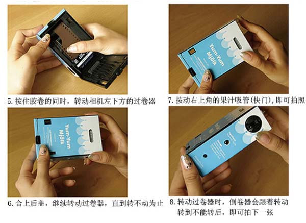 Juice Camera 果汁相机安装使用方法